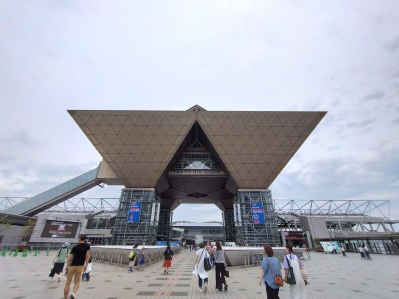 東京ビッグサイト