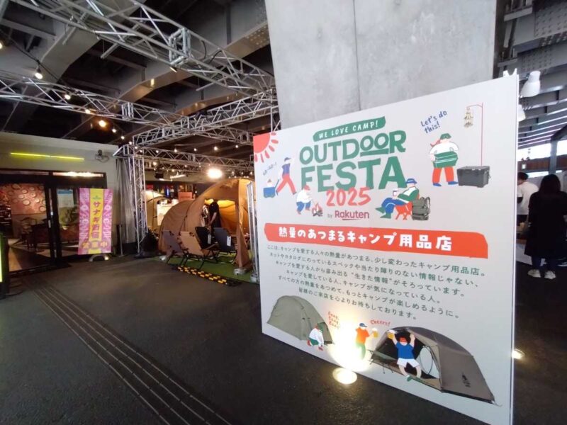 The Outdoor Festa sign