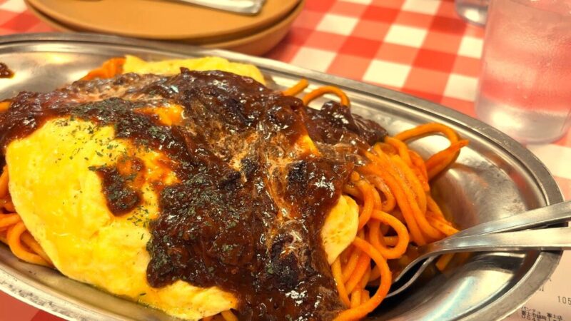 オムナポリタン