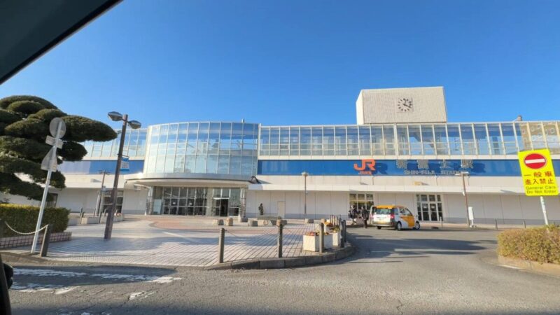 新富士駅