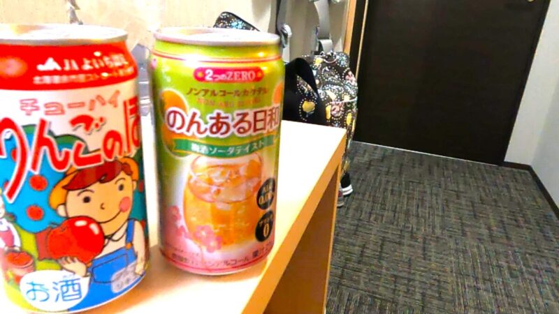 リンゴチューハイ