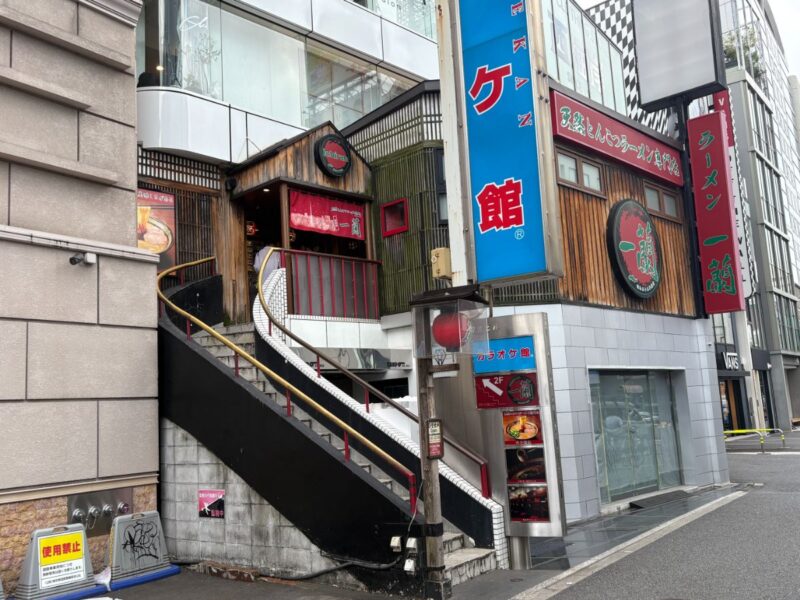一蘭原宿店