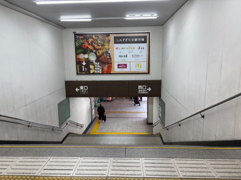 新杉田駅改札を出て右側にある西口への階段