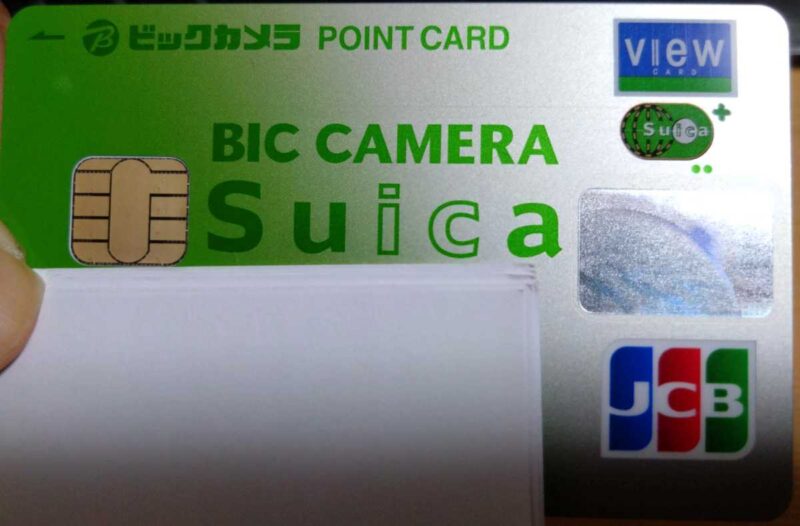 ビックカメラSuicaカードの券面
