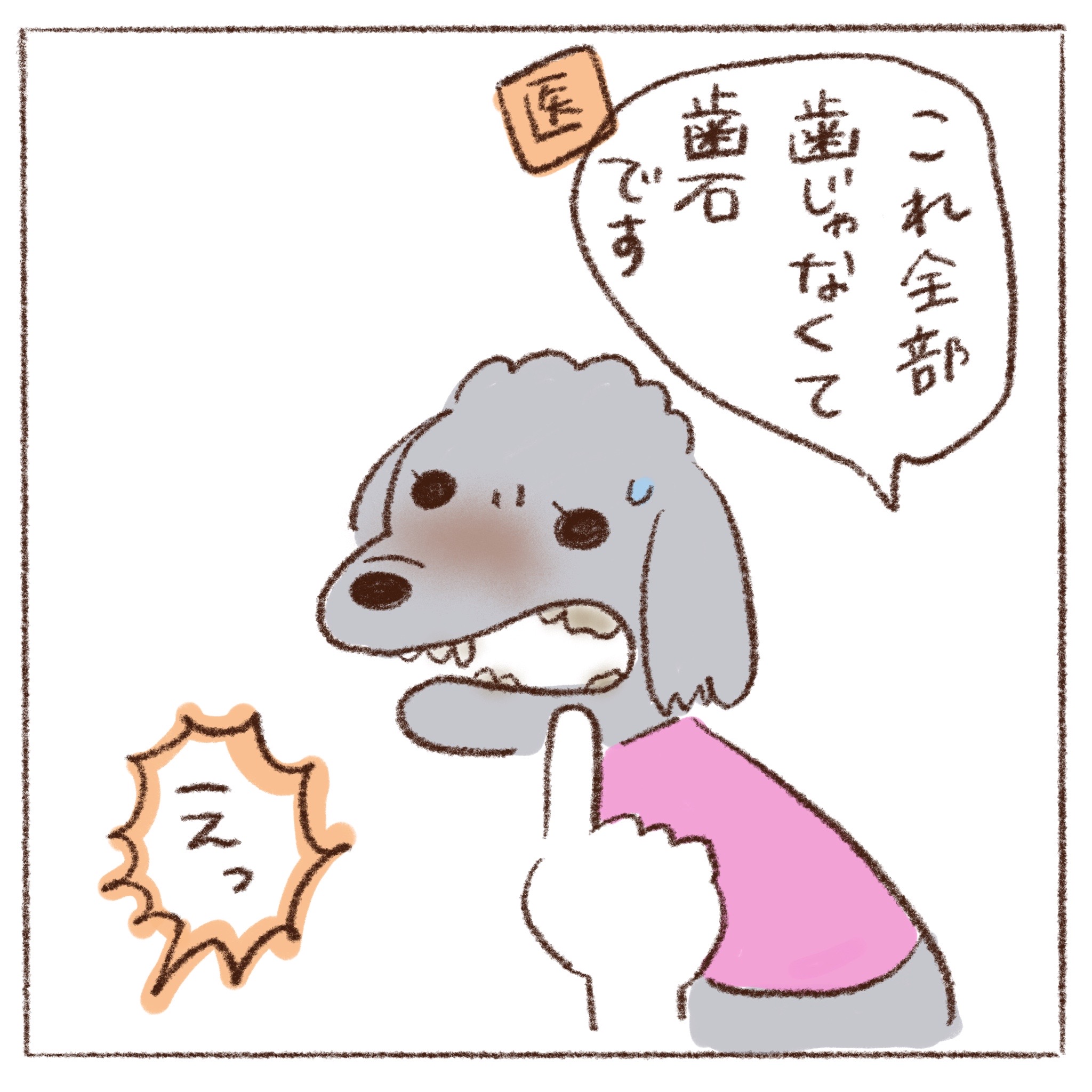 アイコン