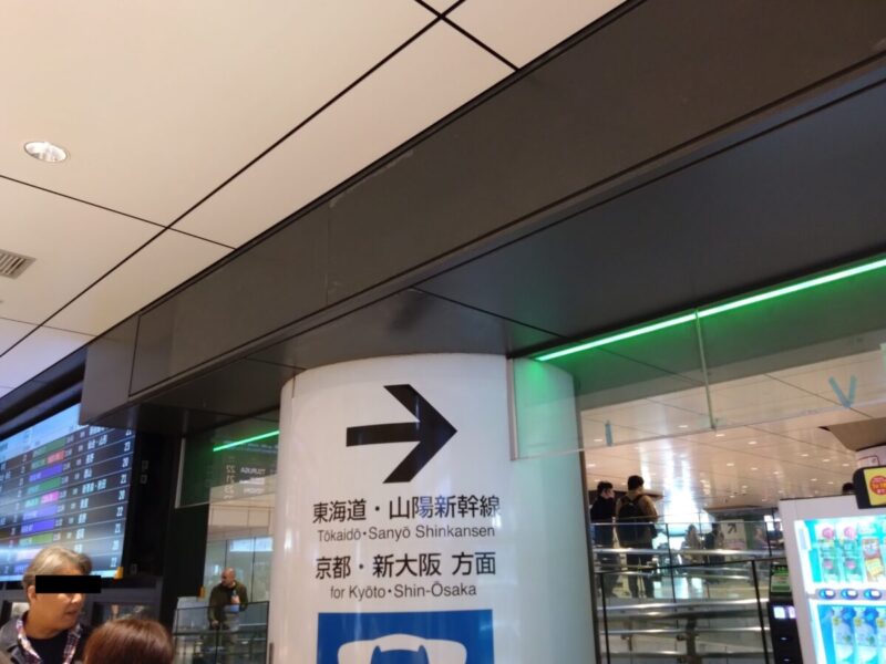 The ticket counters at Tokyo Station were extremely crowded, with so many people that it was difficult even to take photos.