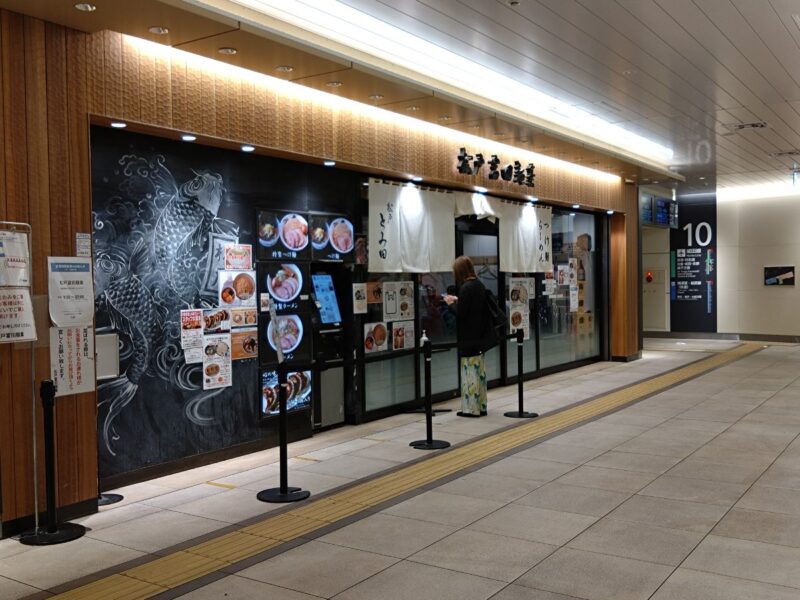 千葉駅構内にあるとみ田。並んでいる人はいないみたい