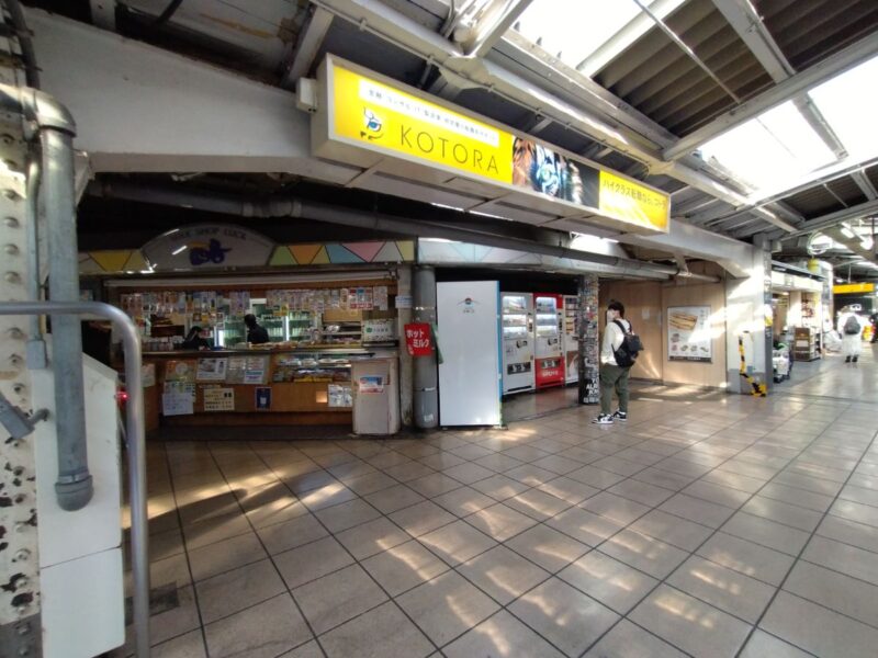 秋葉原ミルクショップ酪